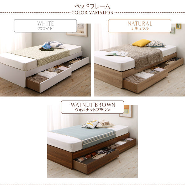 Short length compact storage bed with slim shelf set [S]