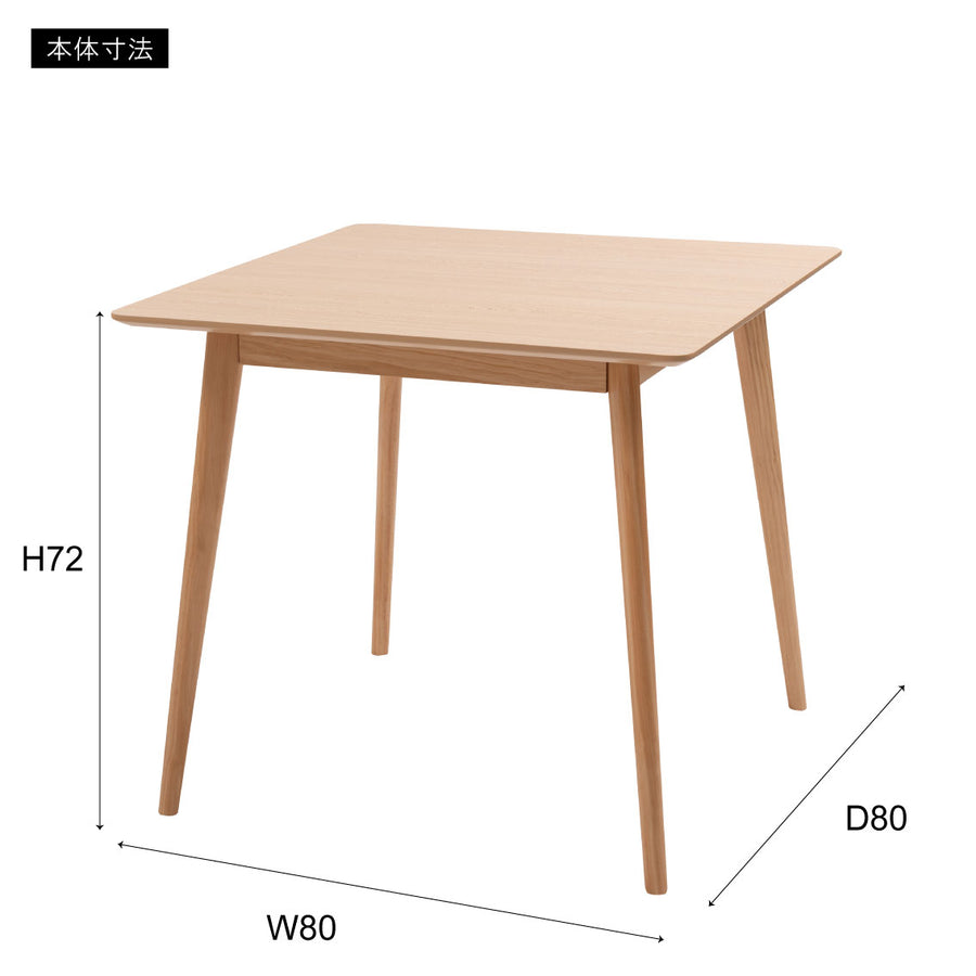 Square table brown