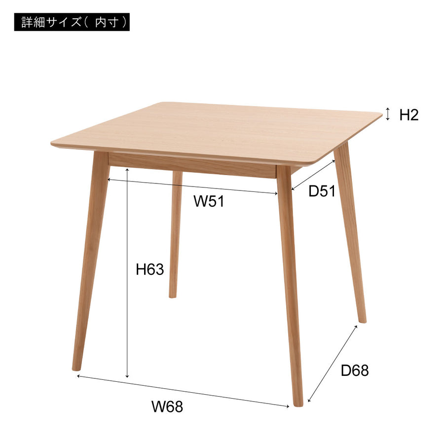 Square table brown