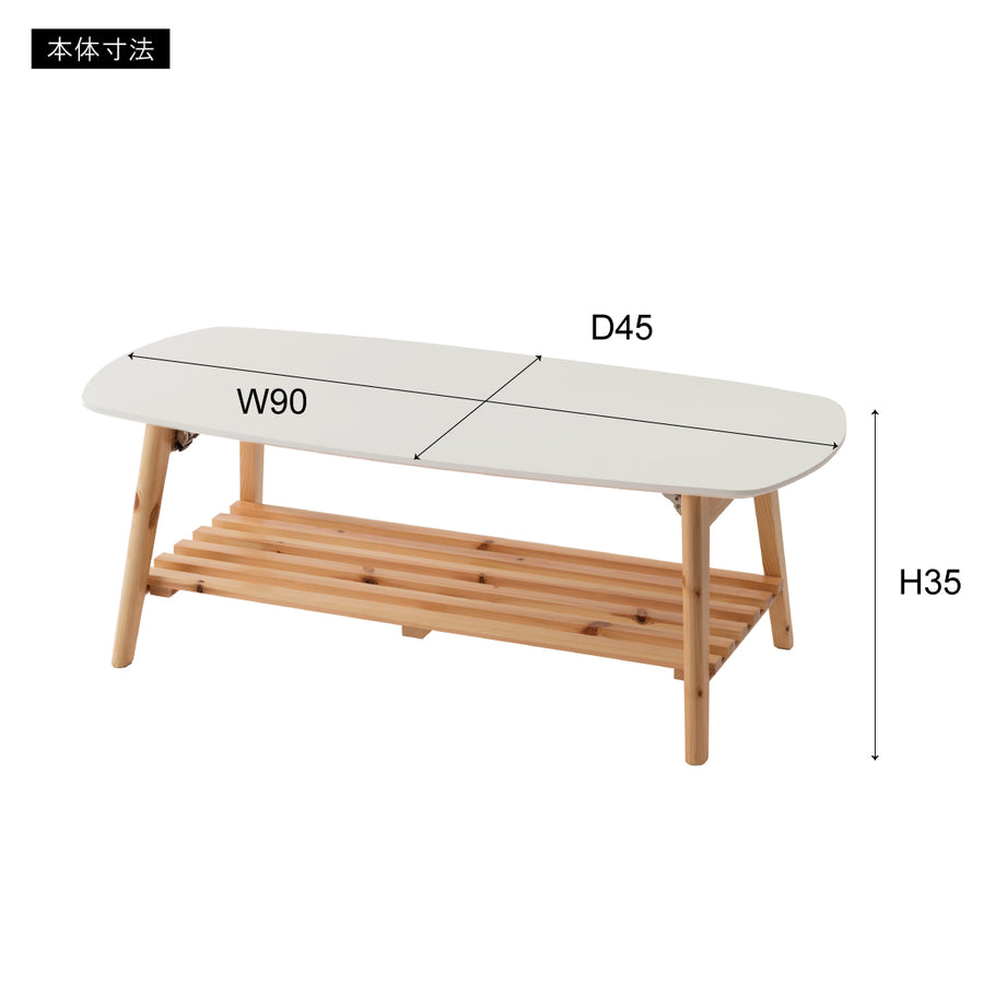 White folding table with shelf