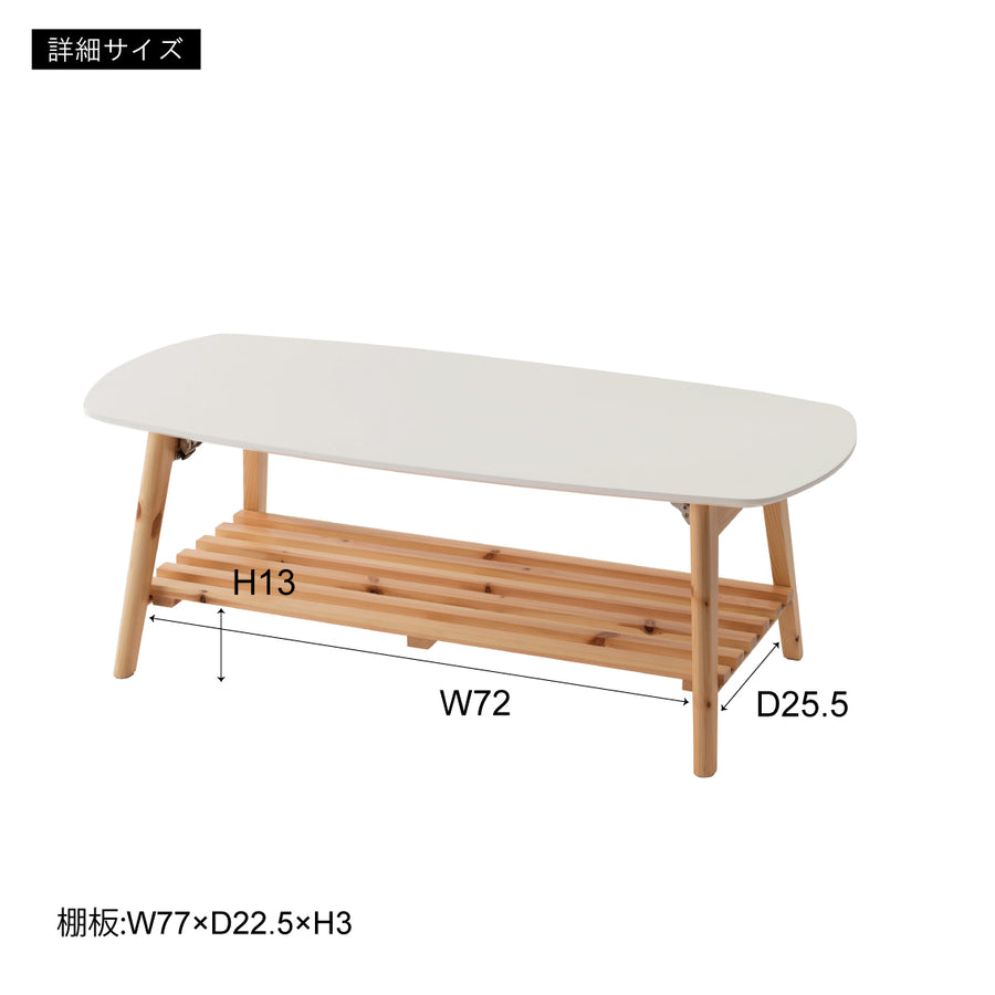 White folding table with shelf