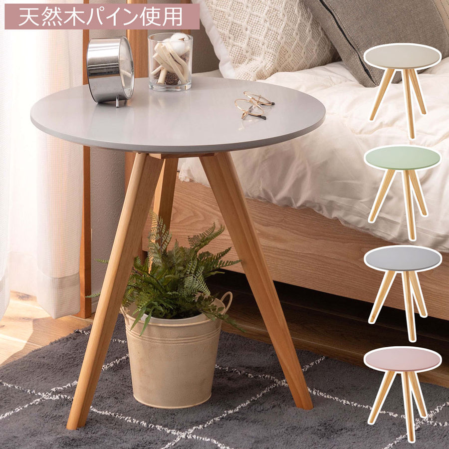 Round side table, beige