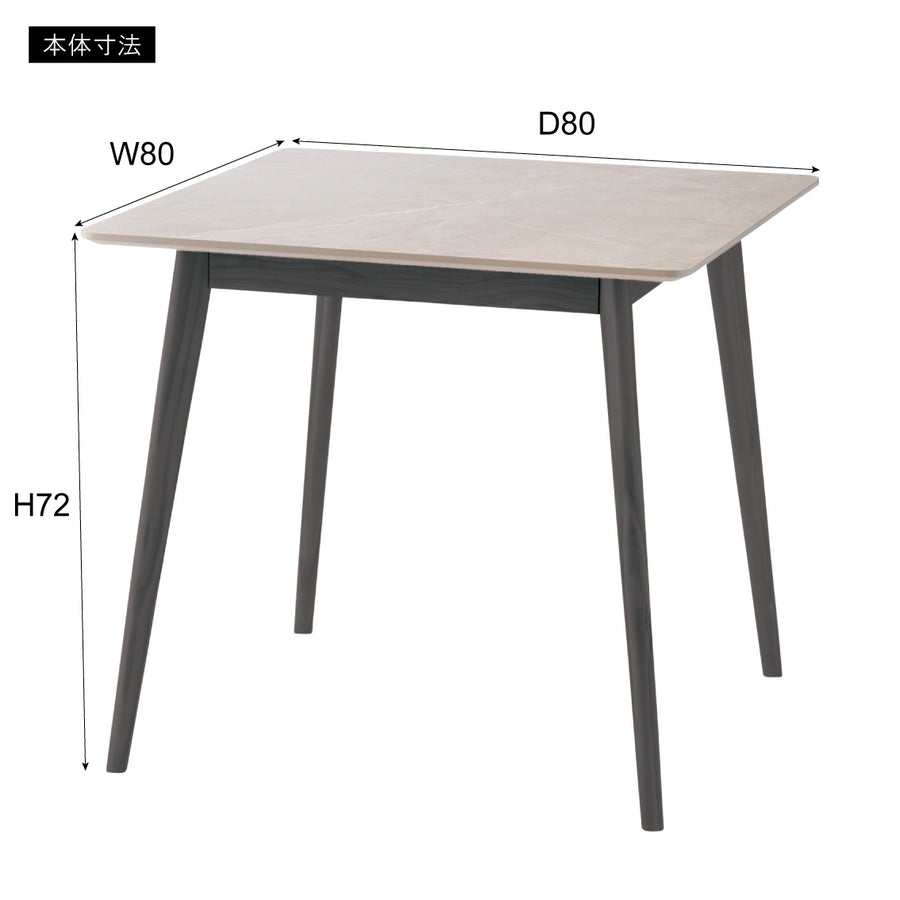 Square table, grey