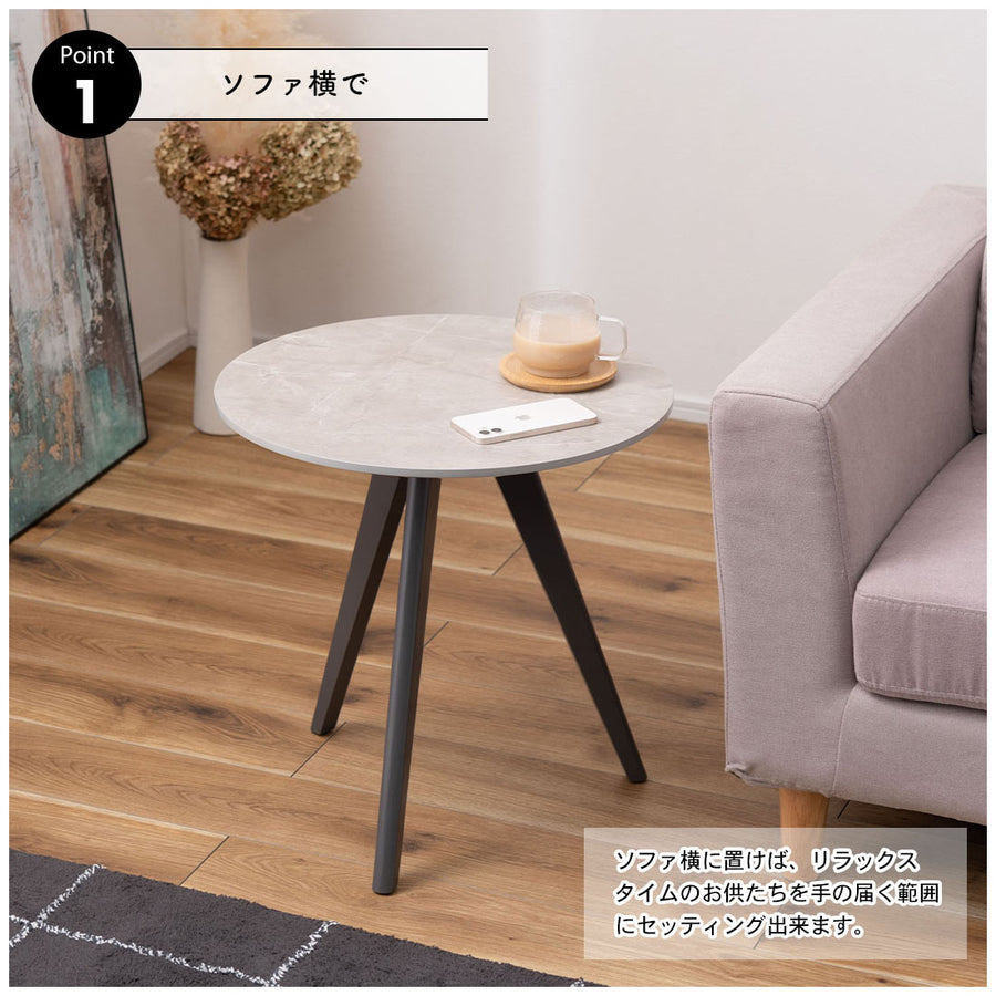 Round side table, grey