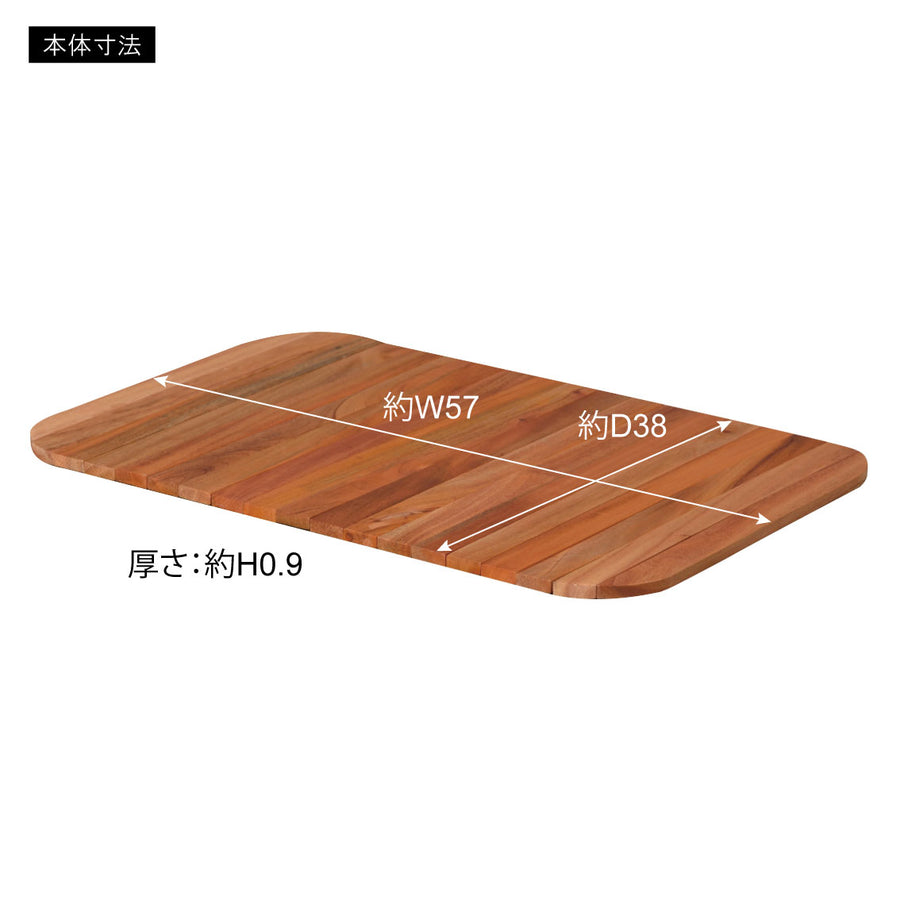 Trunk Cargo Table Top Brown