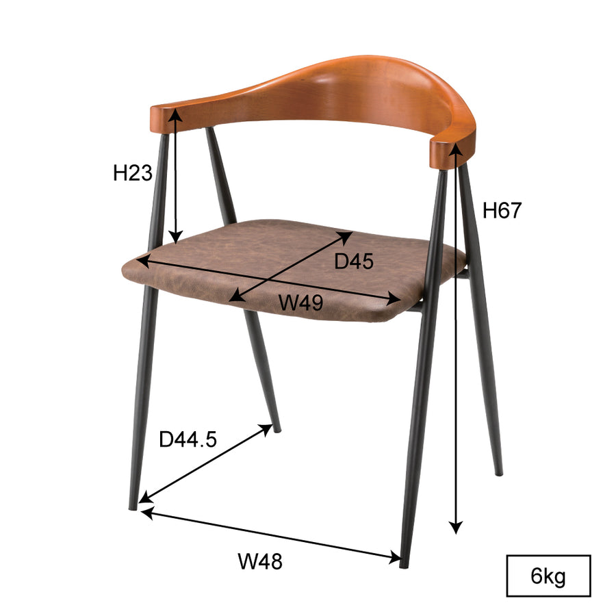 アームチェア ブラウン