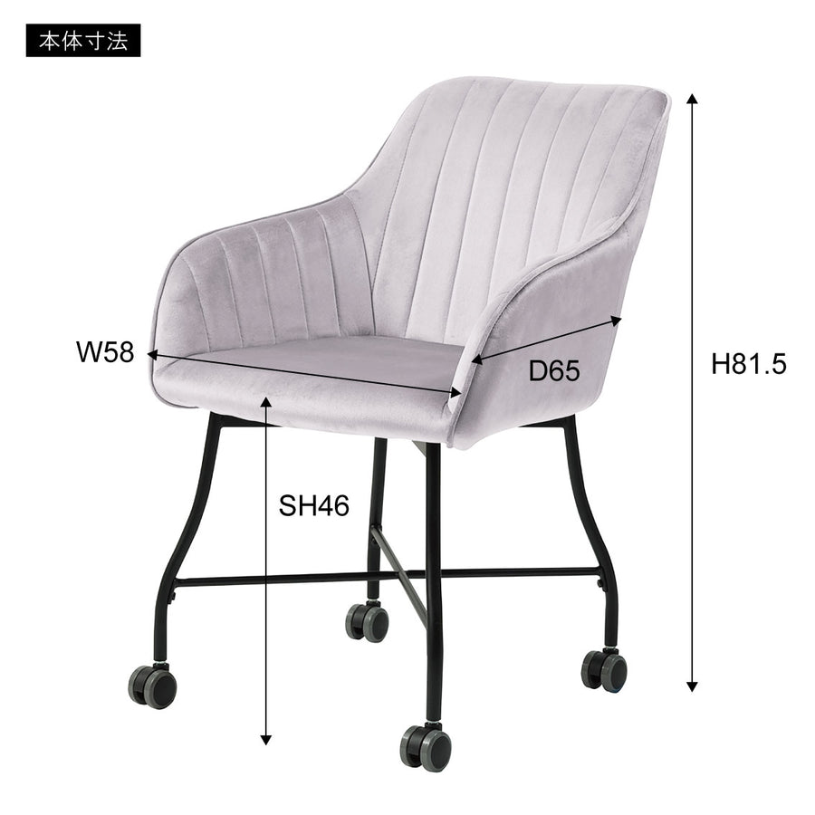 Liette Chair Grey