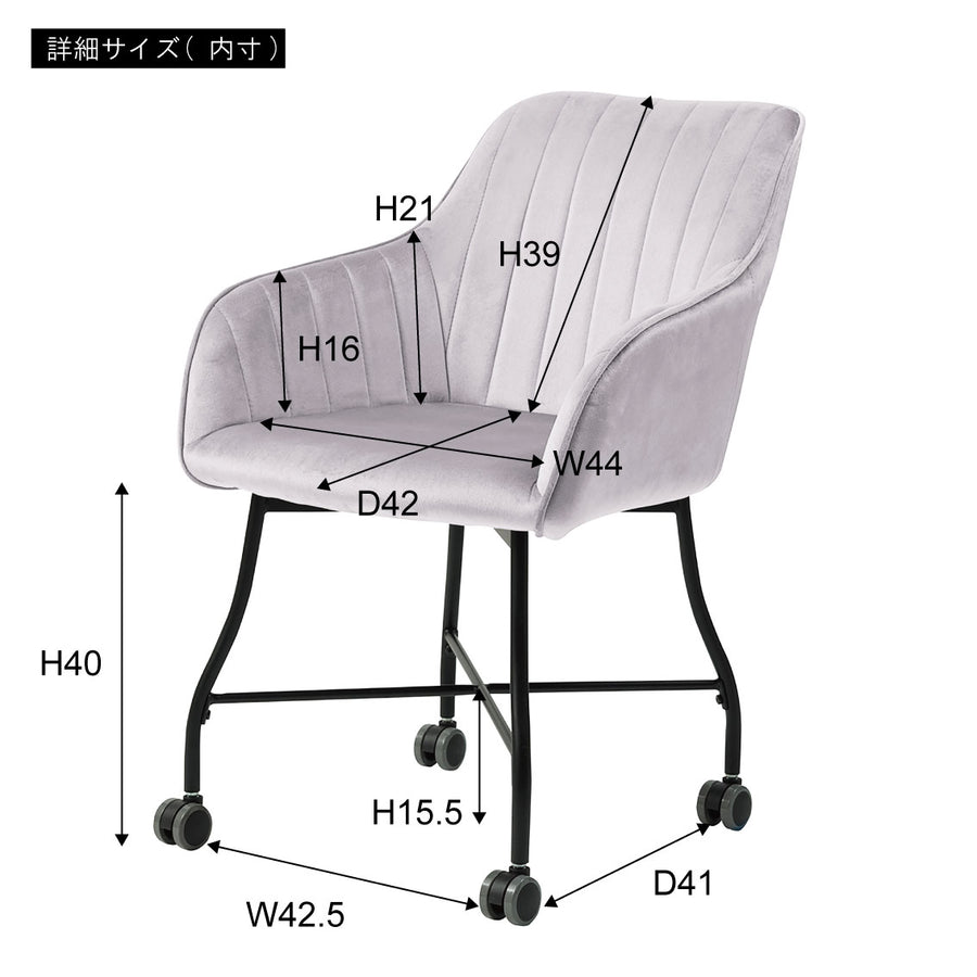 Liette Chair Grey