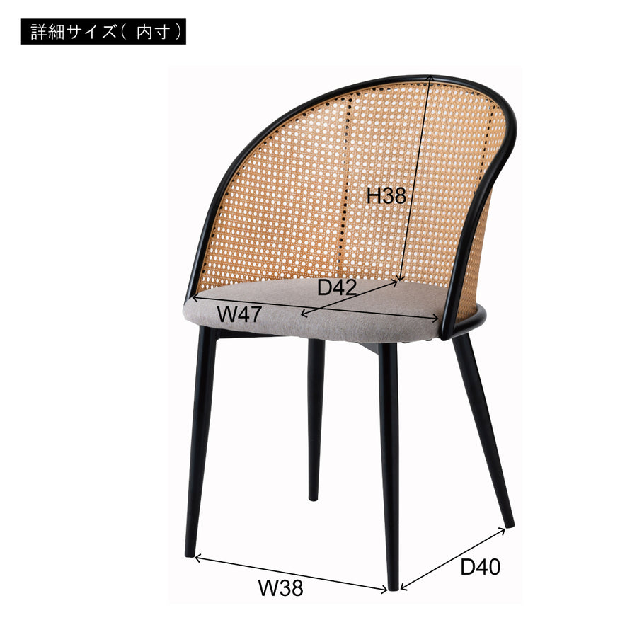 Chair Dark Grey