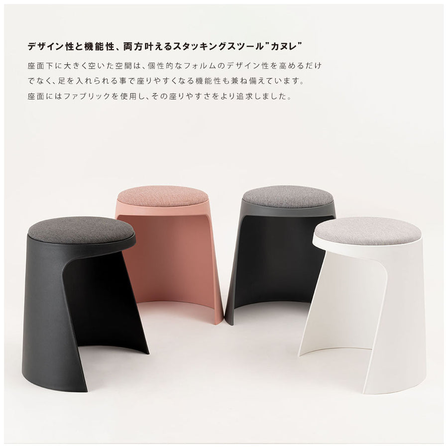 Grey stool