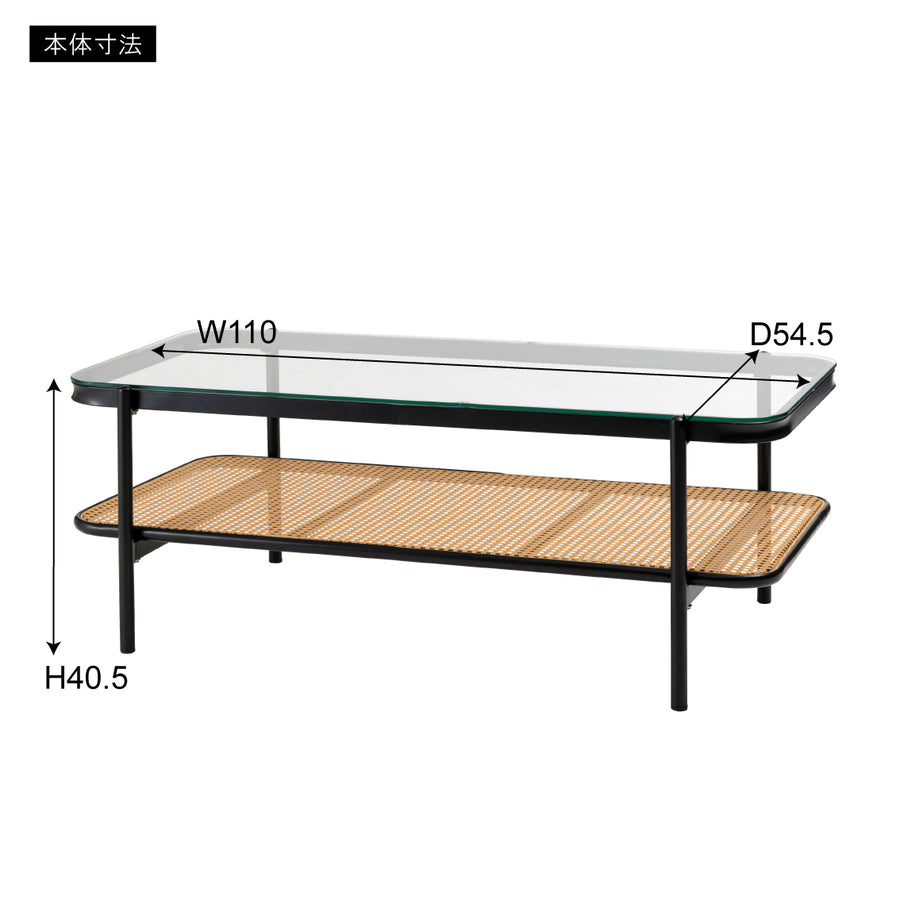 リビングテーブル ブラック