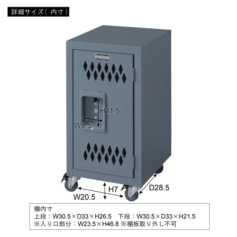 ロック スチールチェスト S グレー