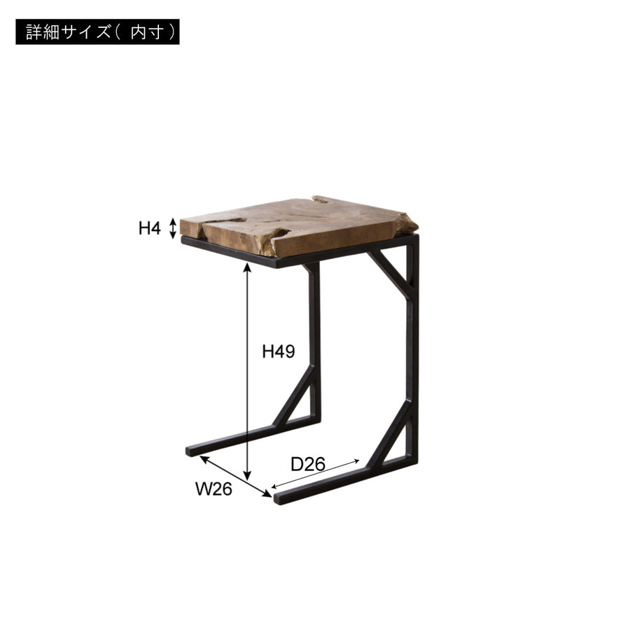 サイドテーブル ブラウン