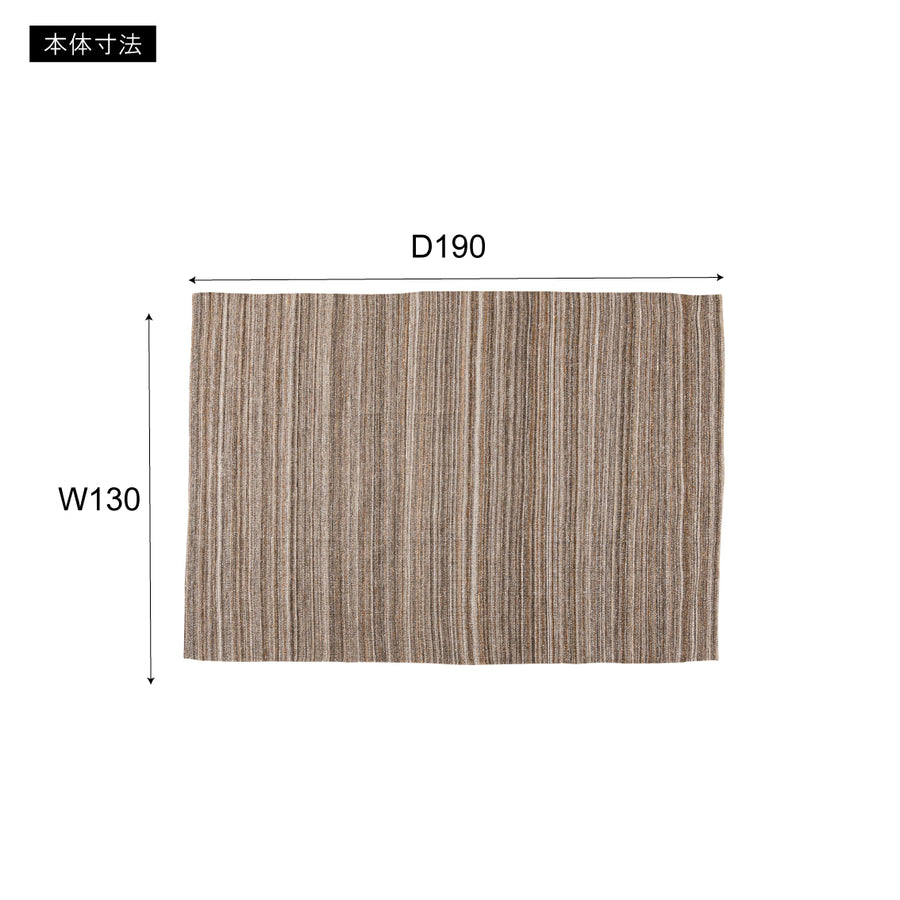 Rug Beige