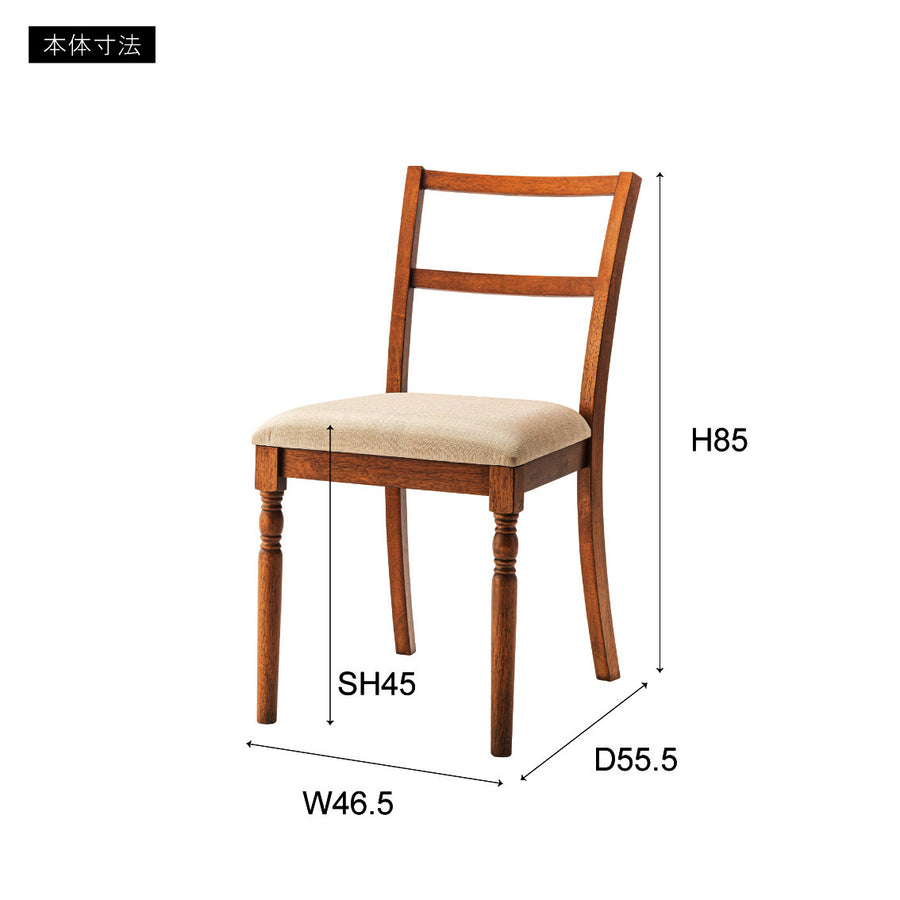 Dining chair brown