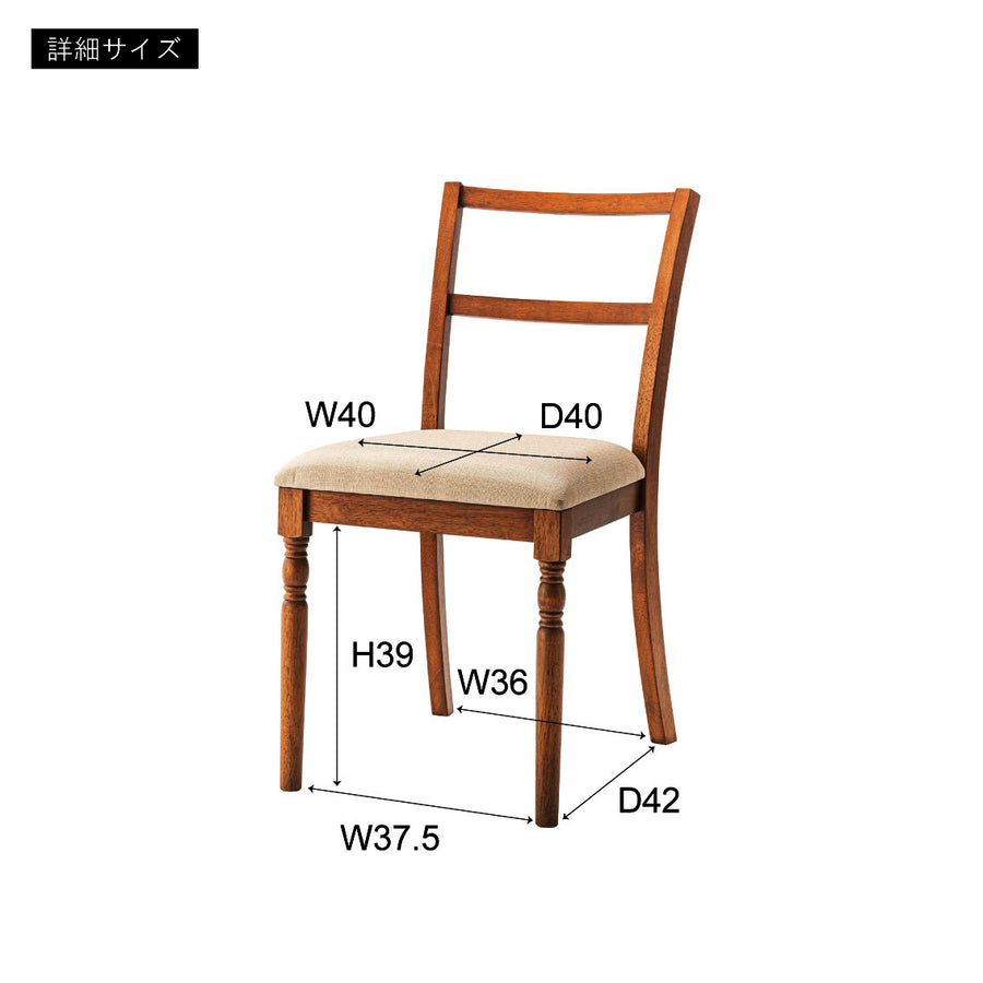 Dining chair brown