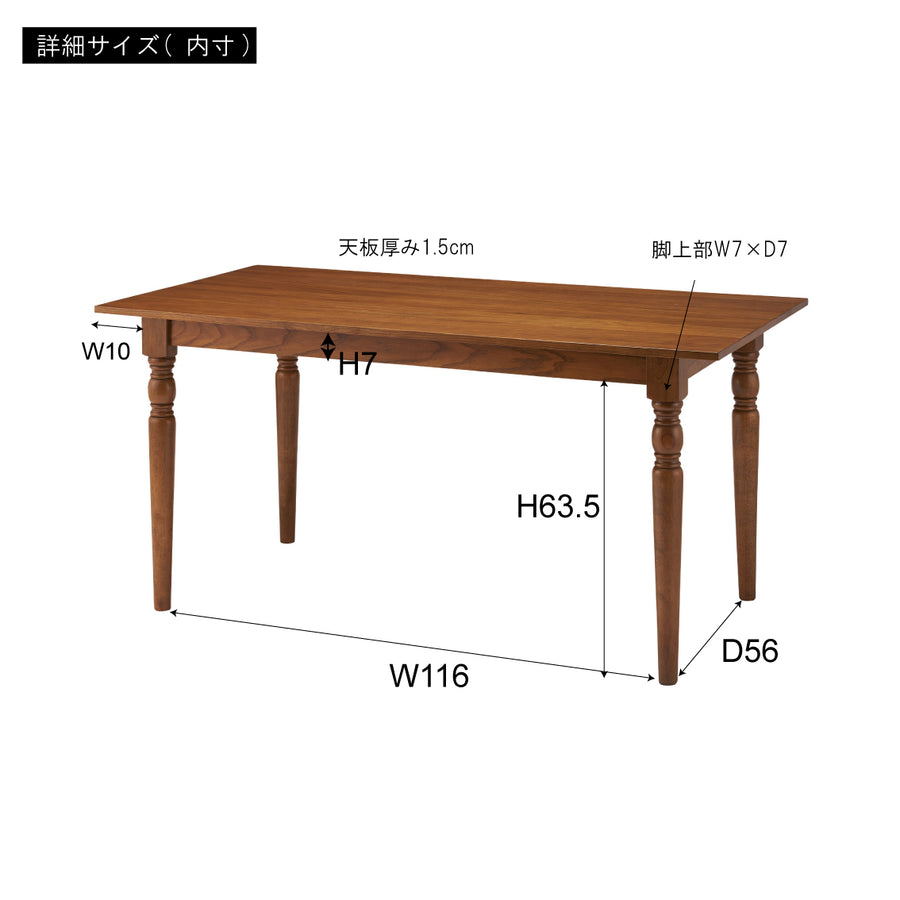 Dining table brown