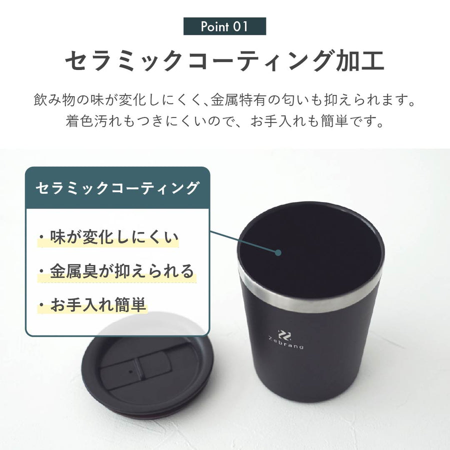 Compact Thermo Tumbler