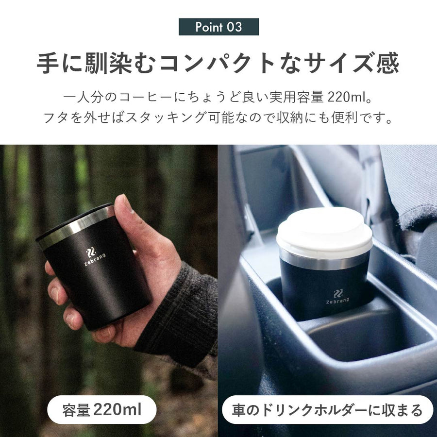 Compact Thermo Tumbler