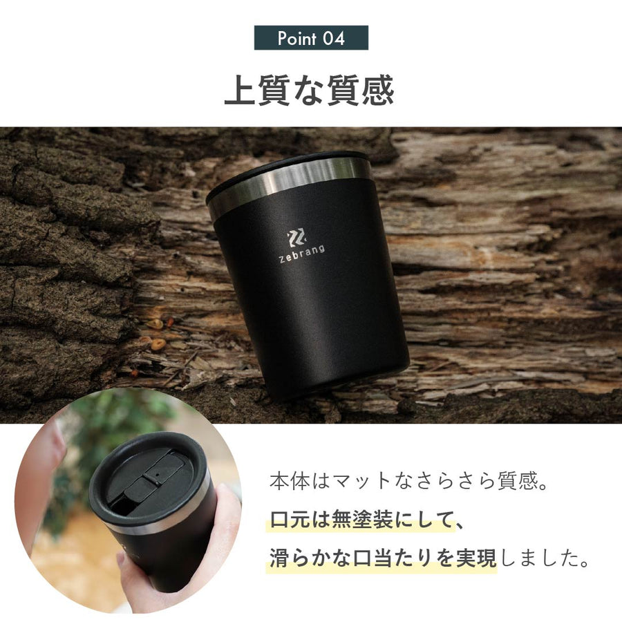 Compact Thermo Tumbler