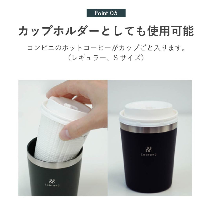 Compact Thermo Tumbler