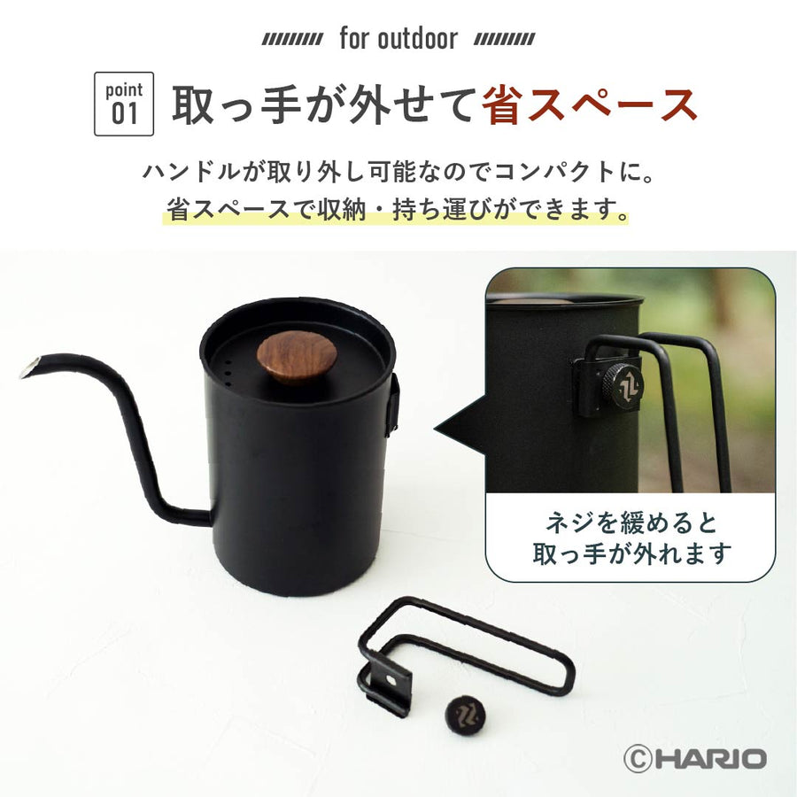 Nomad Drip Kettle