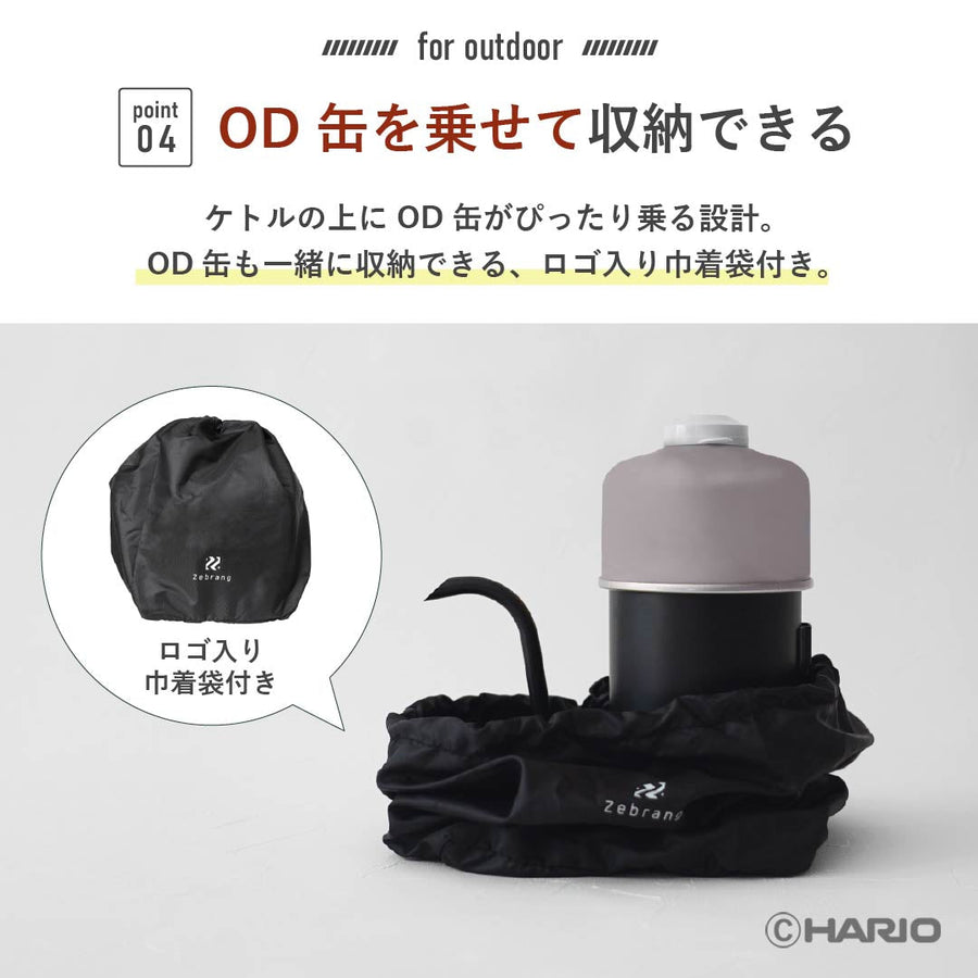 Nomad Drip Kettle