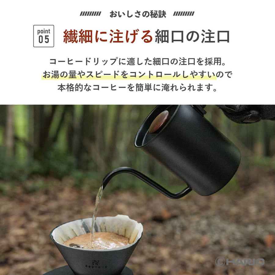 Nomad Drip Kettle