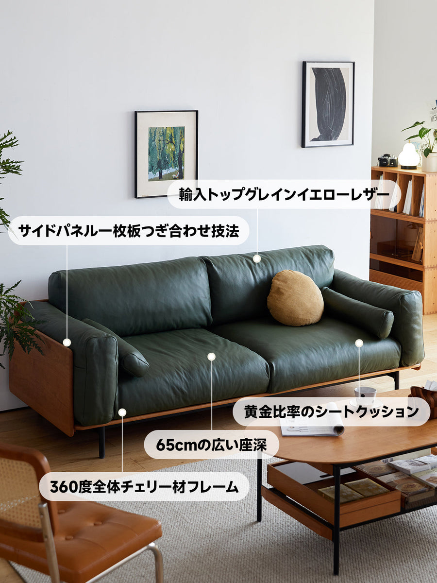 Wood frame genuine leather green cushion sofa