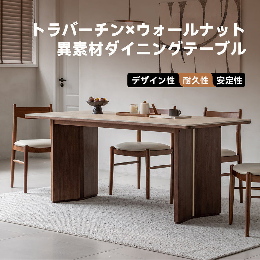 Walnut and Travertine Dining Table