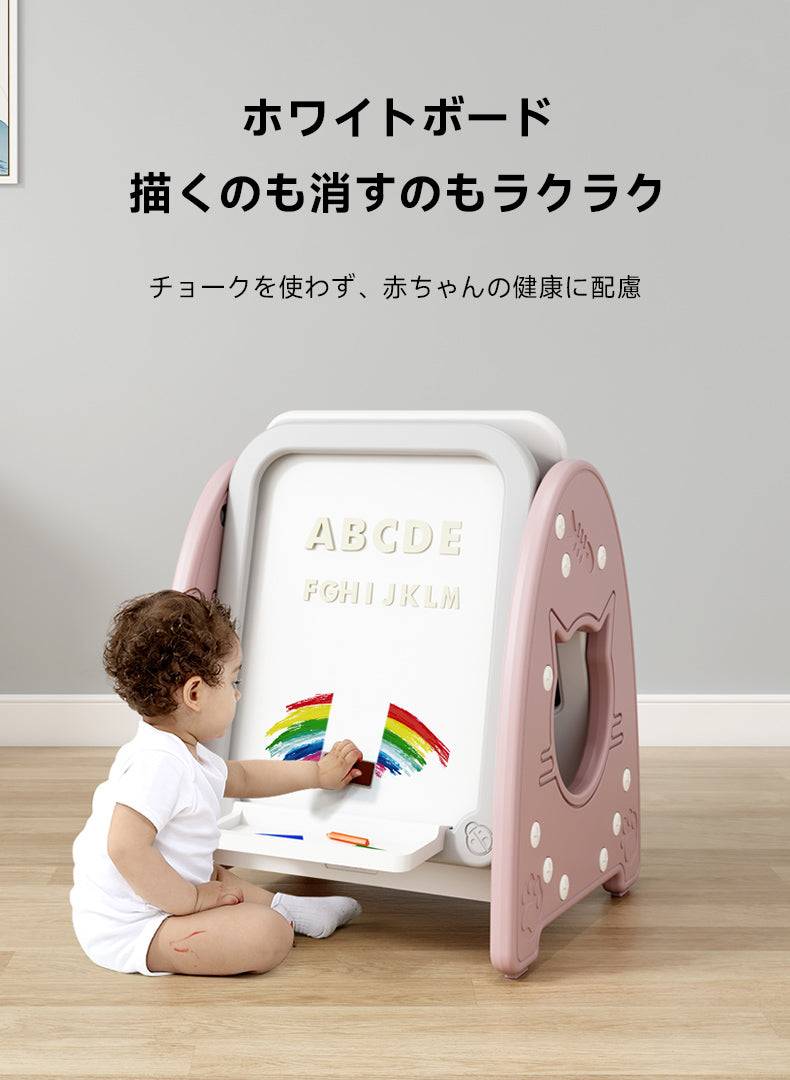 Multifunctional drawing board