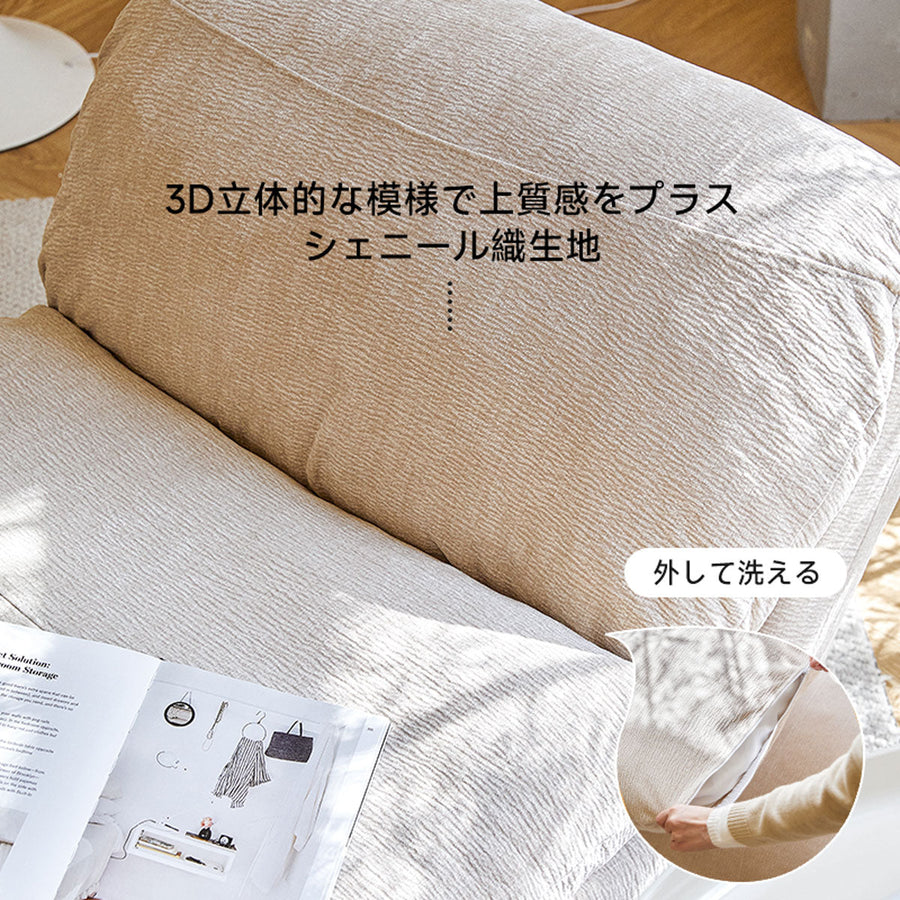 Luxury Chenille Foldable Sofa Bed