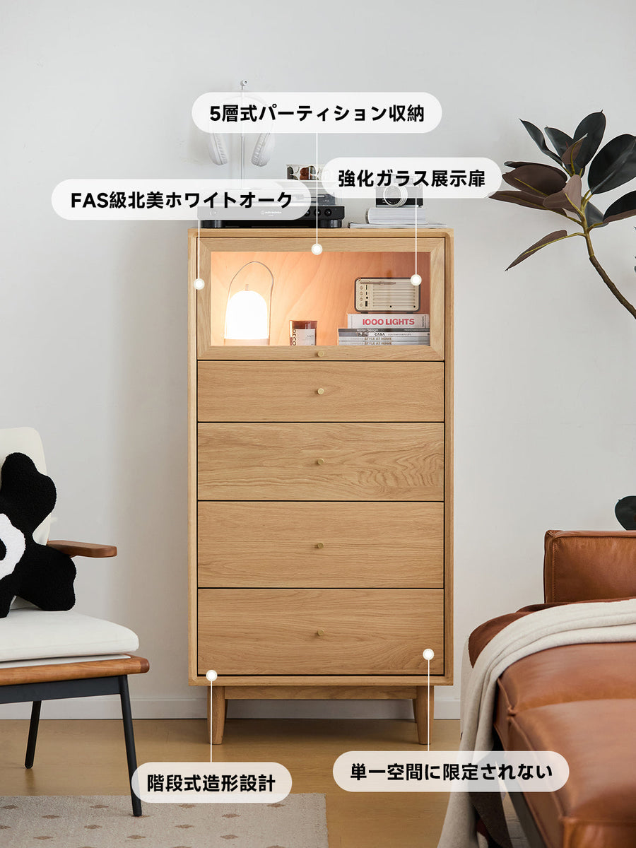 White oak five-drawer chest