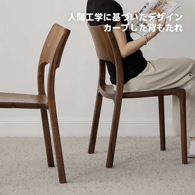 ウォールナット材 北欧風木製チェア