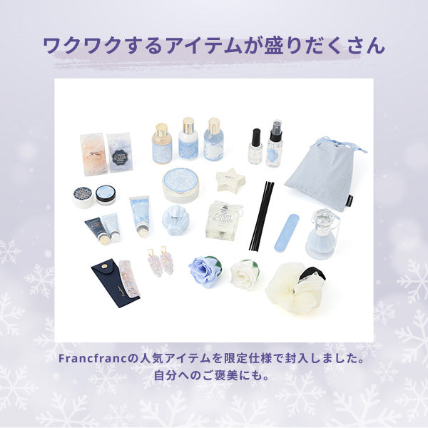 2025 クリスマス アドベントカレンダー L（24個入り）