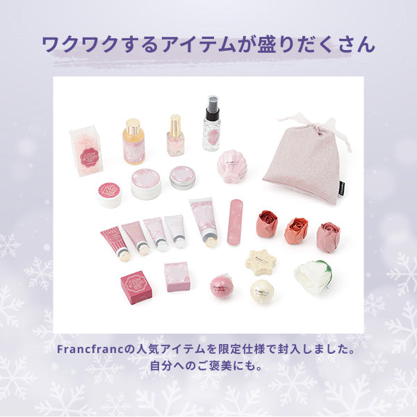 2025 クリスマス アドベントカレンダー M（24個入り）