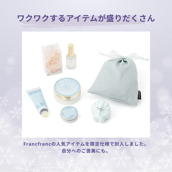 2025 クリスマス アドベントカレンダー S（7個入り）