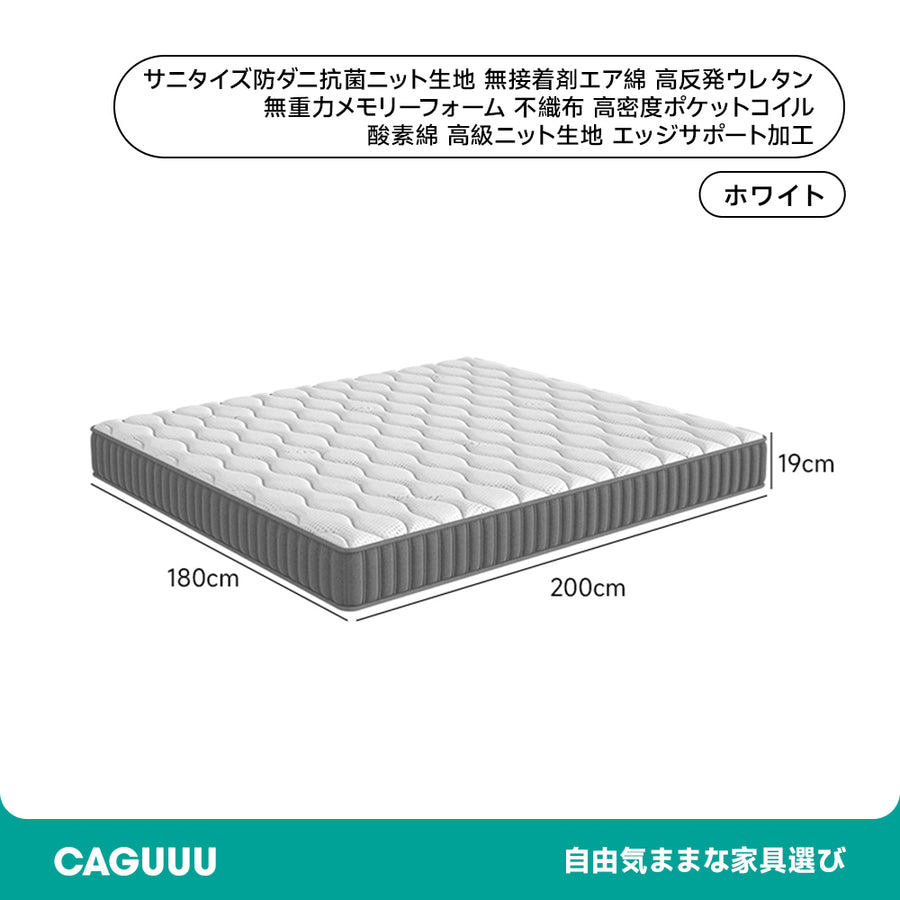 Zero Gravity Memory Foam Mattress