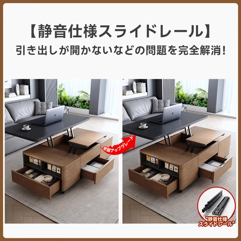 昇降式セラミックリビングテーブル