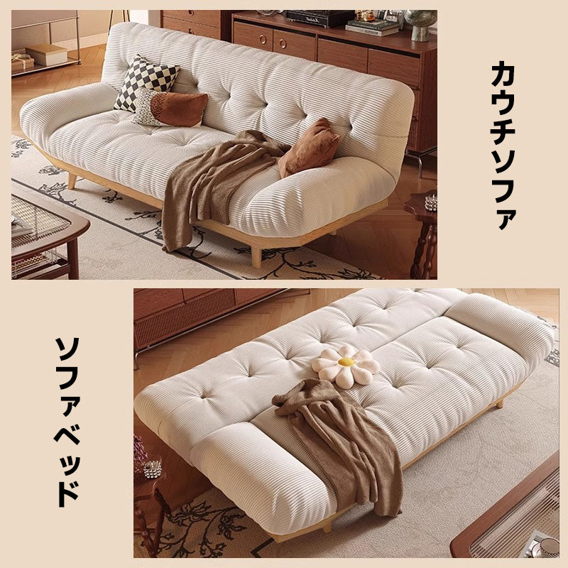 Corduroy comfortable sofa bed