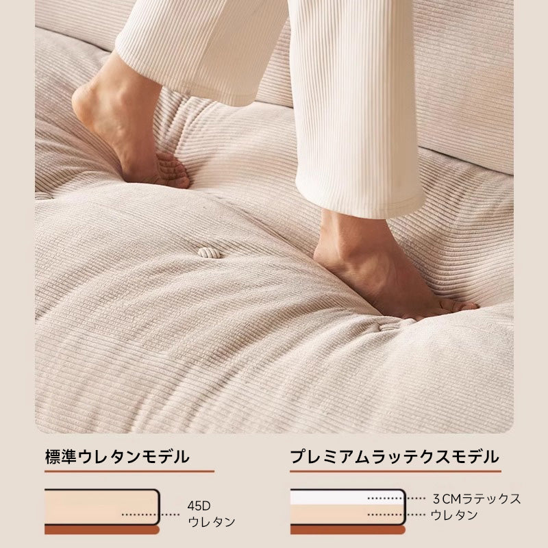 Corduroy comfortable sofa bed