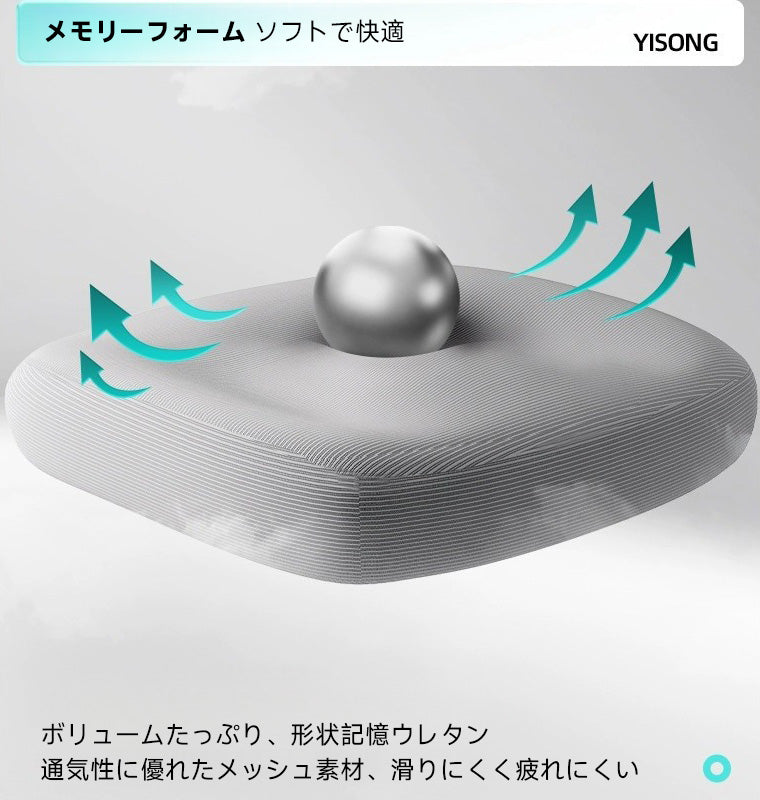 多機能回転式オフィスチェア