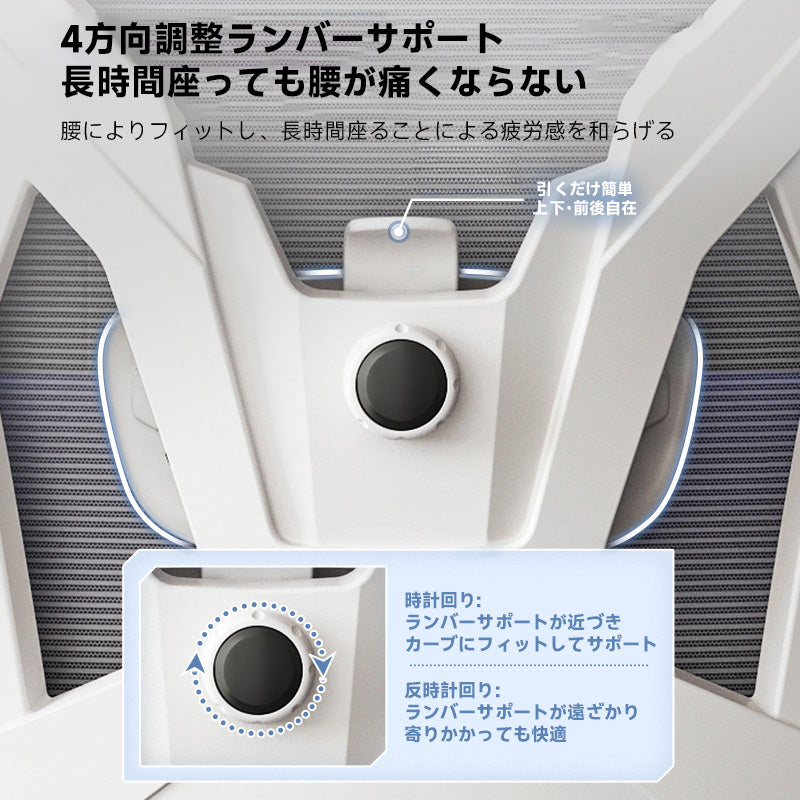 回転式オフィスチェア
