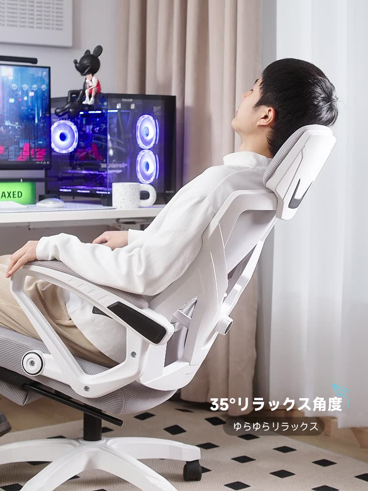 回転式オフィスチェア