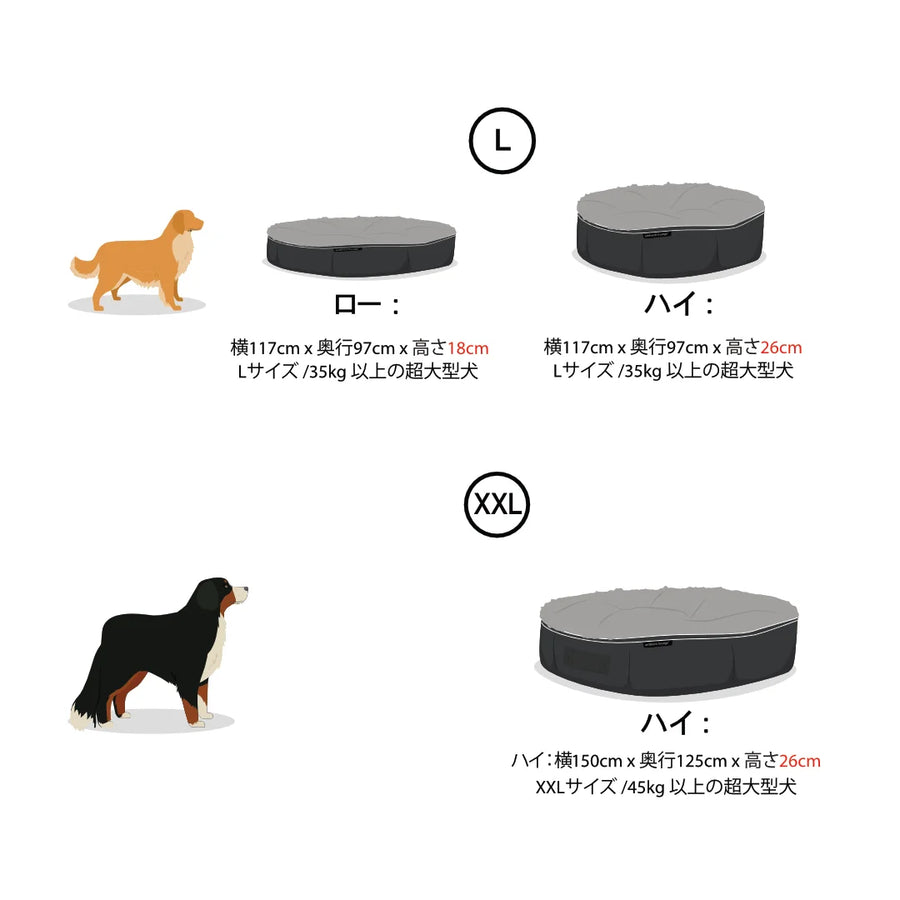 ambient lounge（アンビエントラウンジ） 犬ペットラウンジ ハイ S