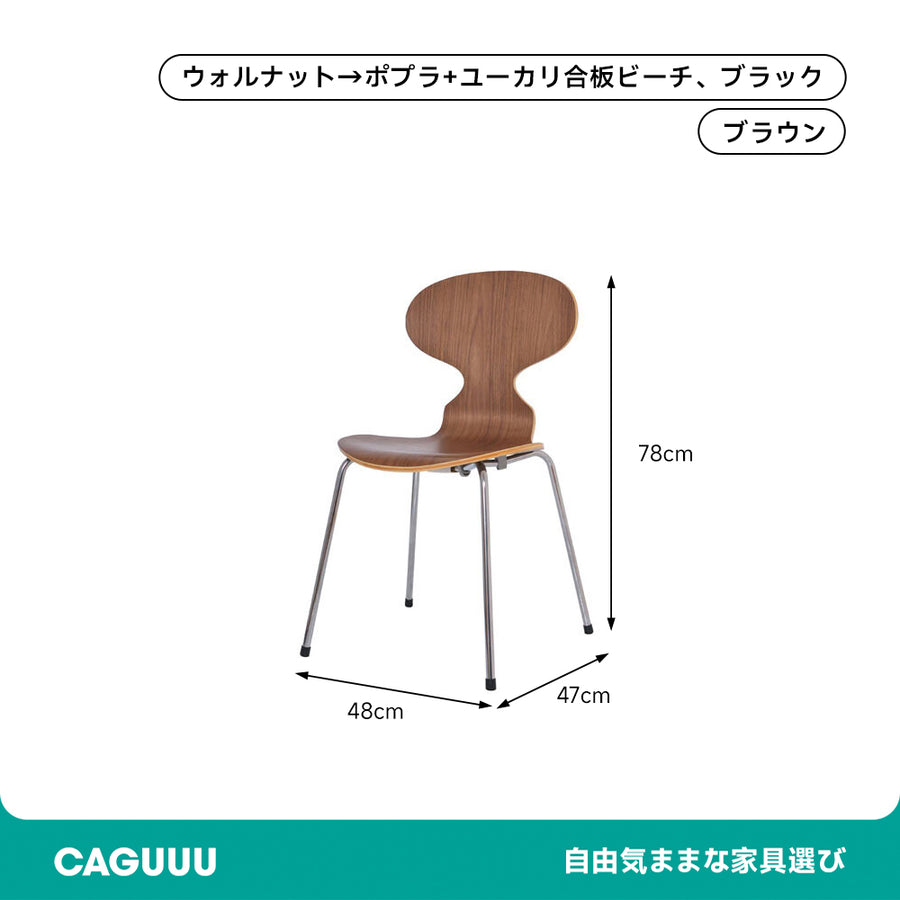 シンプルモダン3次元形成合板スチール脚スタッキングチェア