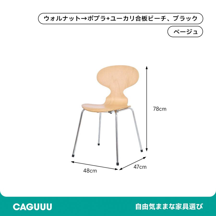 シンプルモダン3次元形成合板スチール脚スタッキングチェア