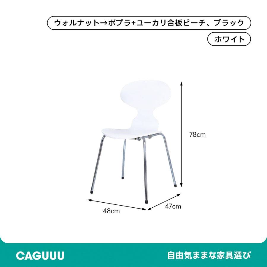 シンプルモダン3次元形成合板スチール脚スタッキングチェア