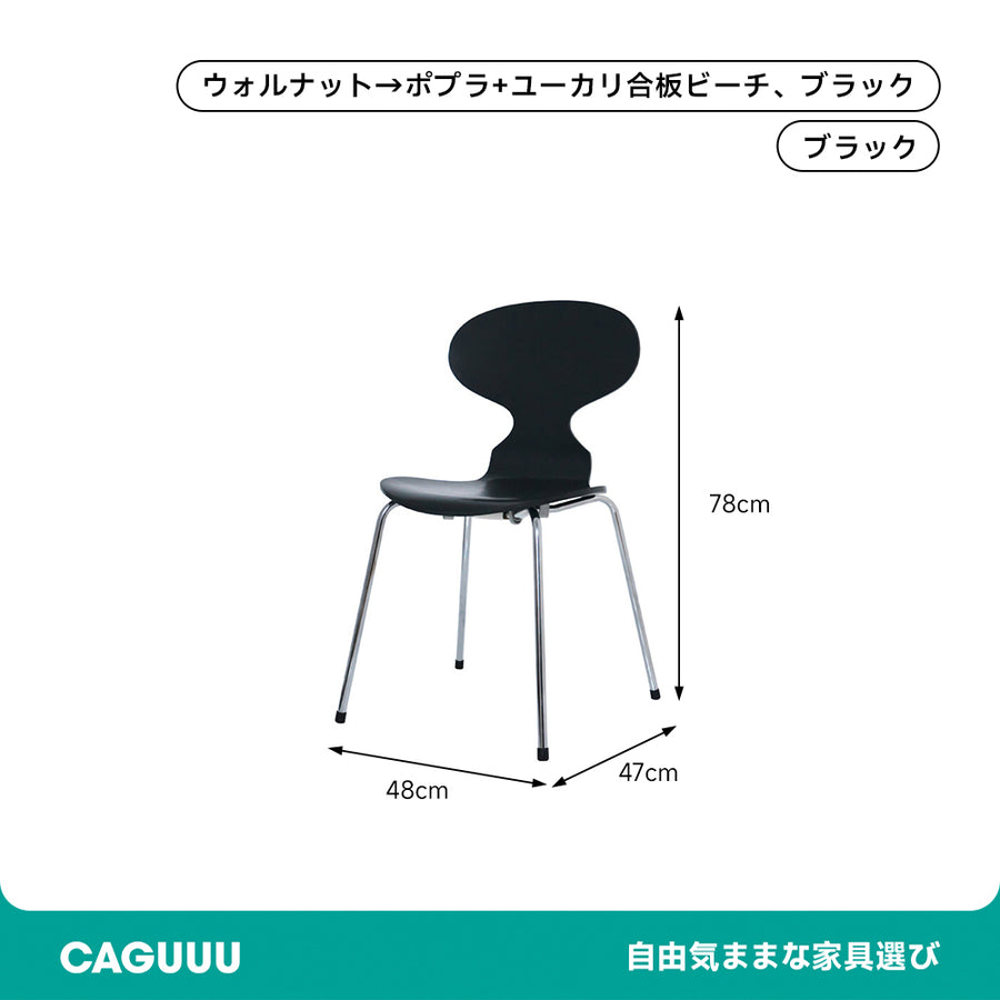 シンプルモダン3次元形成合板スチール脚スタッキングチェア