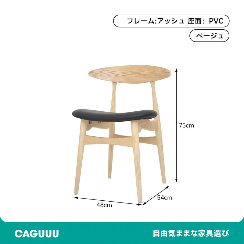 Nordic natural wooden frame dining chair